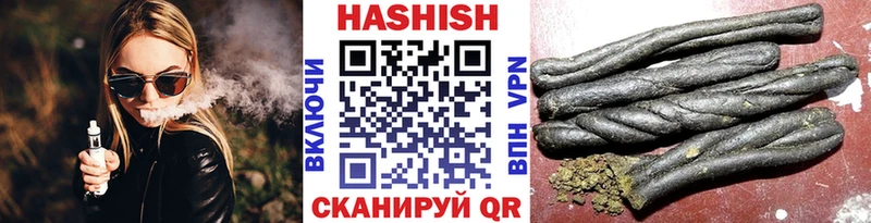 Каннабис Исилькуль