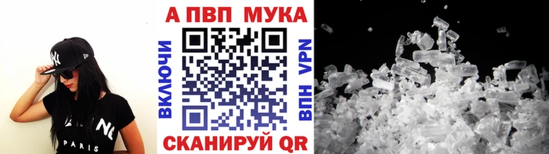 Alpha PVP Соль  сколько стоит  Исилькуль 