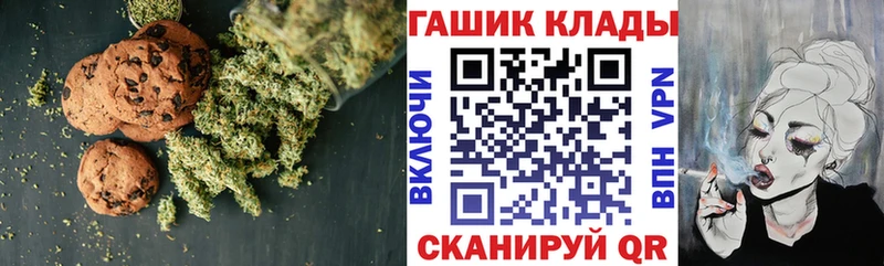 Cannafood конопля  Исилькуль 