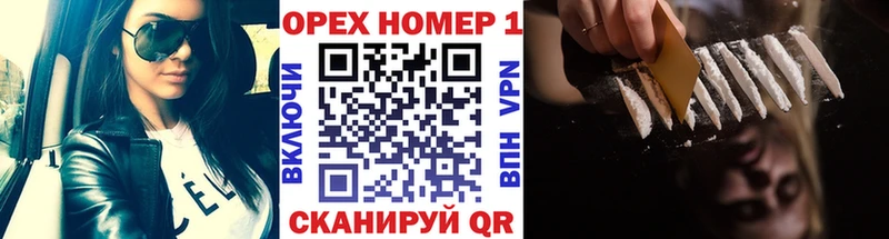 Cocaine FishScale  нарко площадка клад  Исилькуль 
