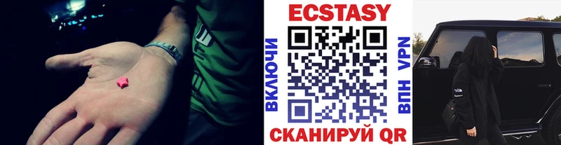 Экстази Дубай  omg онион  Исилькуль 