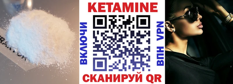 цена наркотик  Исилькуль  КЕТАМИН ketamine 
