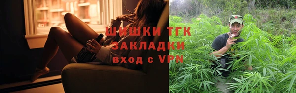спайс Дмитровск