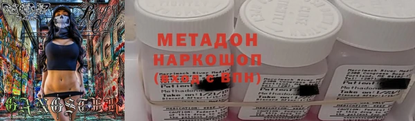 мескалин Абаза