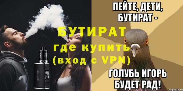apvp Абинск