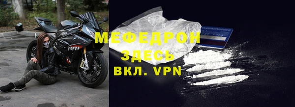 MDMA Дмитров