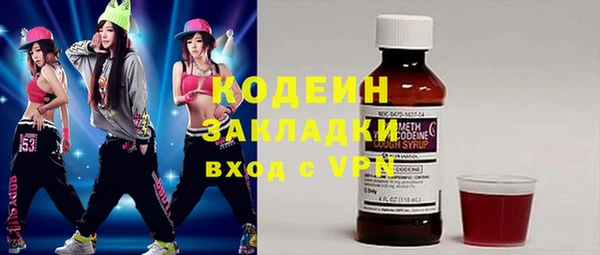 марки nbome Елизово