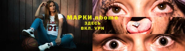марки nbome Алзамай
