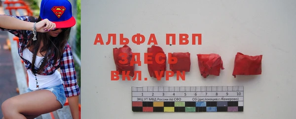 кокаин перу Абдулино