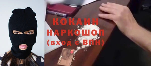 прущая мука Краснослободск