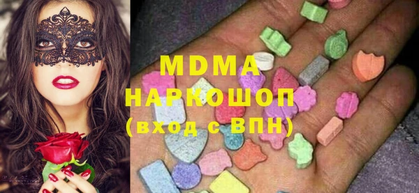 apvp Абинск