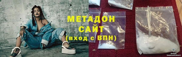трава Алексин