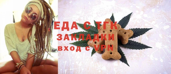 трава Алексин