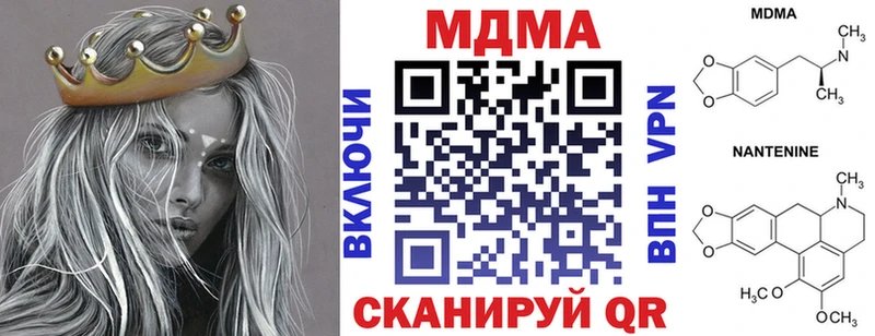 МДМА Molly  купить  цена  Исилькуль 