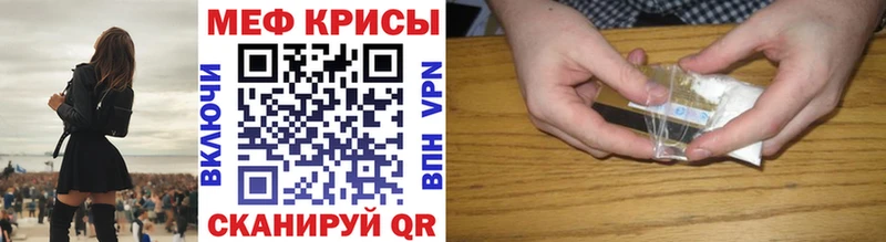 Меф кристаллы  цены   Исилькуль 