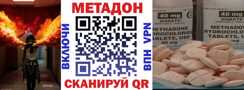 наркота  Исилькуль  Метадон кристалл 