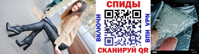 МЕТАМФЕТАМИН кристалл  МЕГА маркетплейс  Исилькуль 