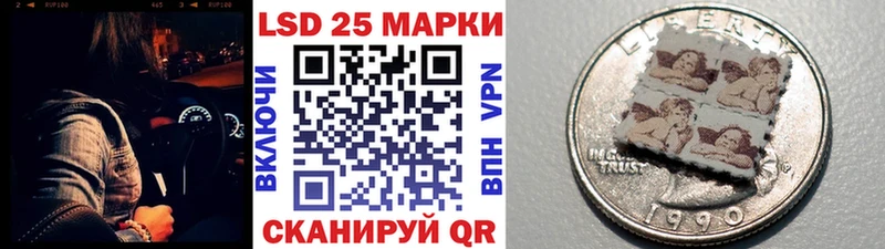 Марки NBOMe 1500мкг  Исилькуль 