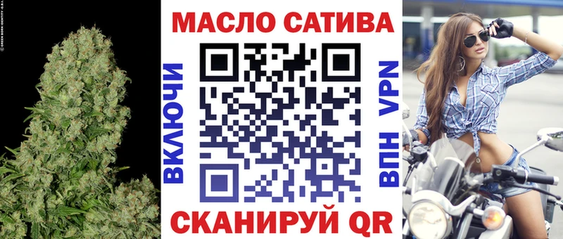 Дистиллят ТГК гашишное масло  цена   Исилькуль 