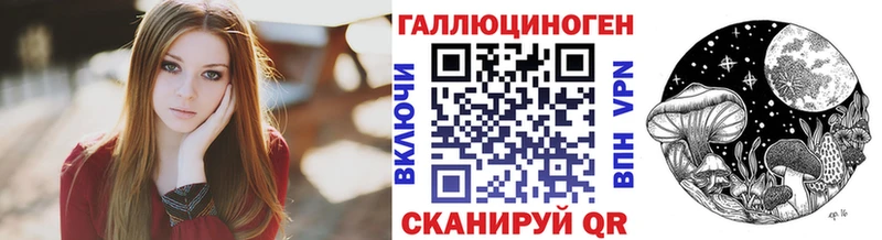 Псилоцибиновые грибы Cubensis  Исилькуль 