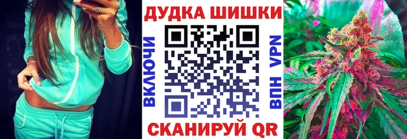 ссылка на мегу онион дарнет шоп Исилькуль дарк нет какой сайт Шишки марихуана Bruce Banner